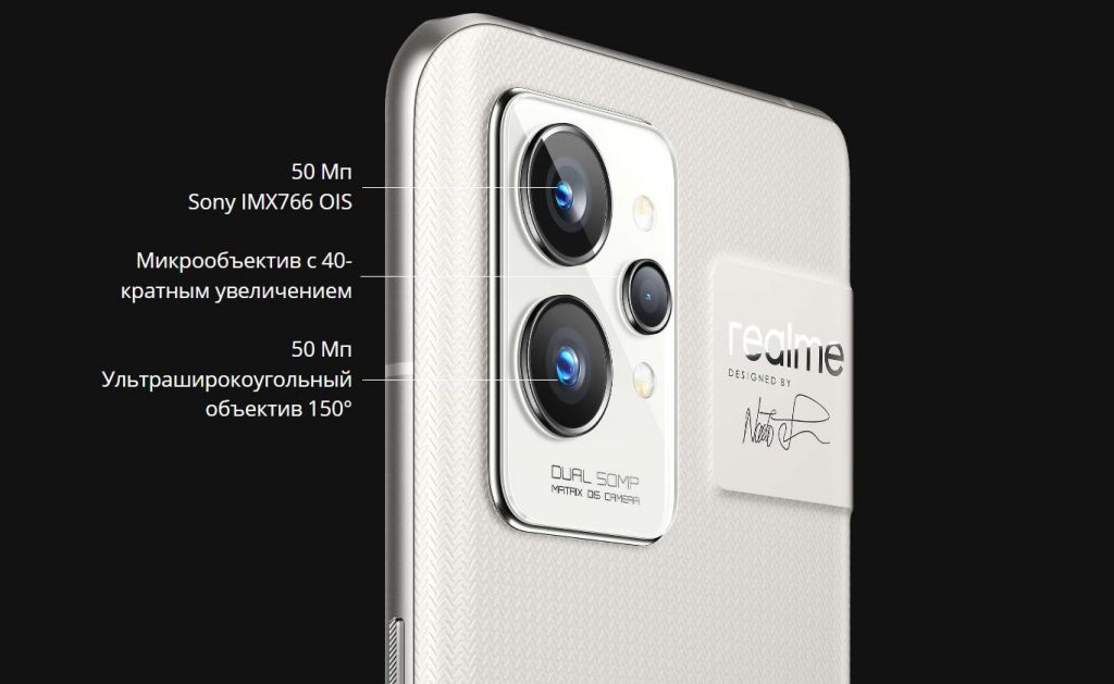 Смартфон Realme GT 2 Pro-8.jpg