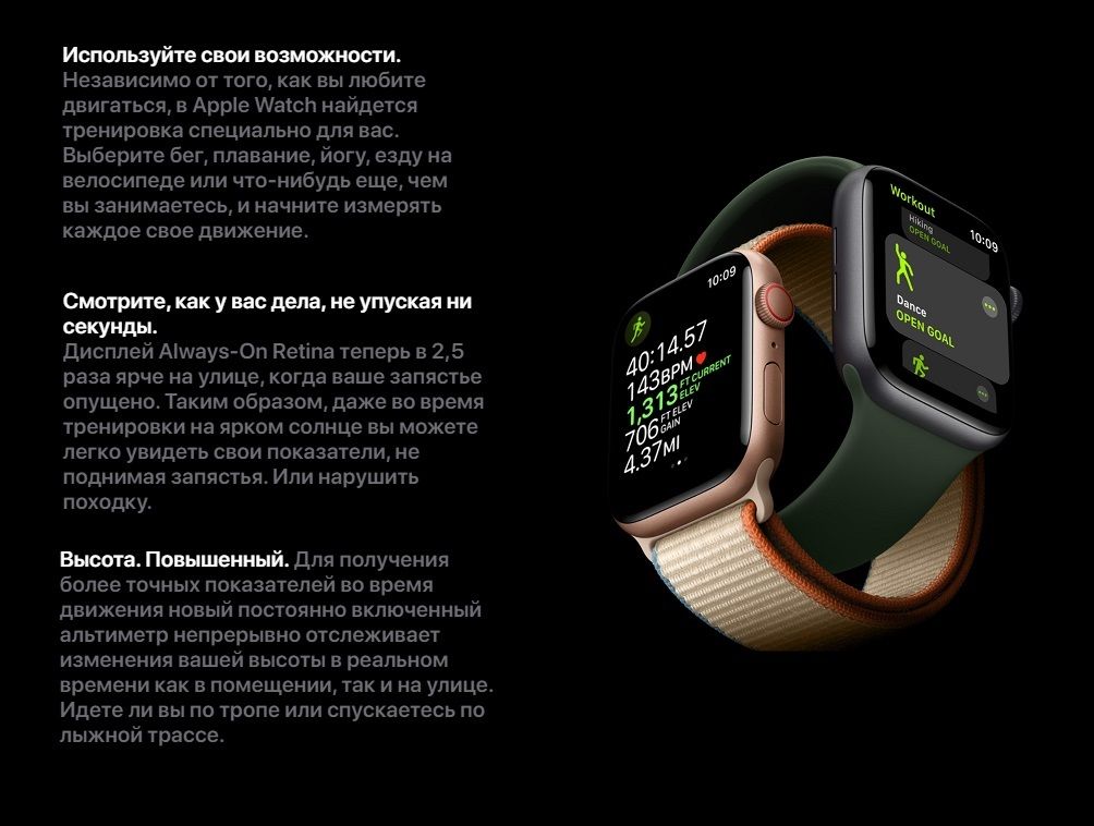 Apple Watch Series 6_8.jpg