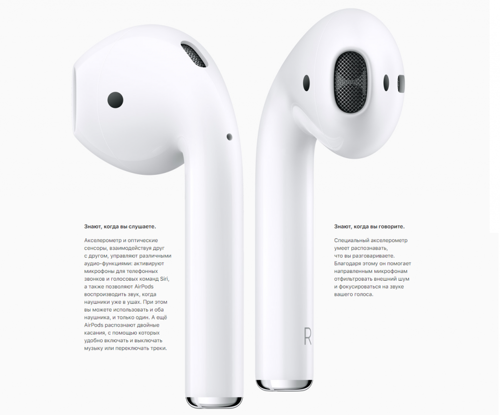 APPLE AirPods 2_4.png