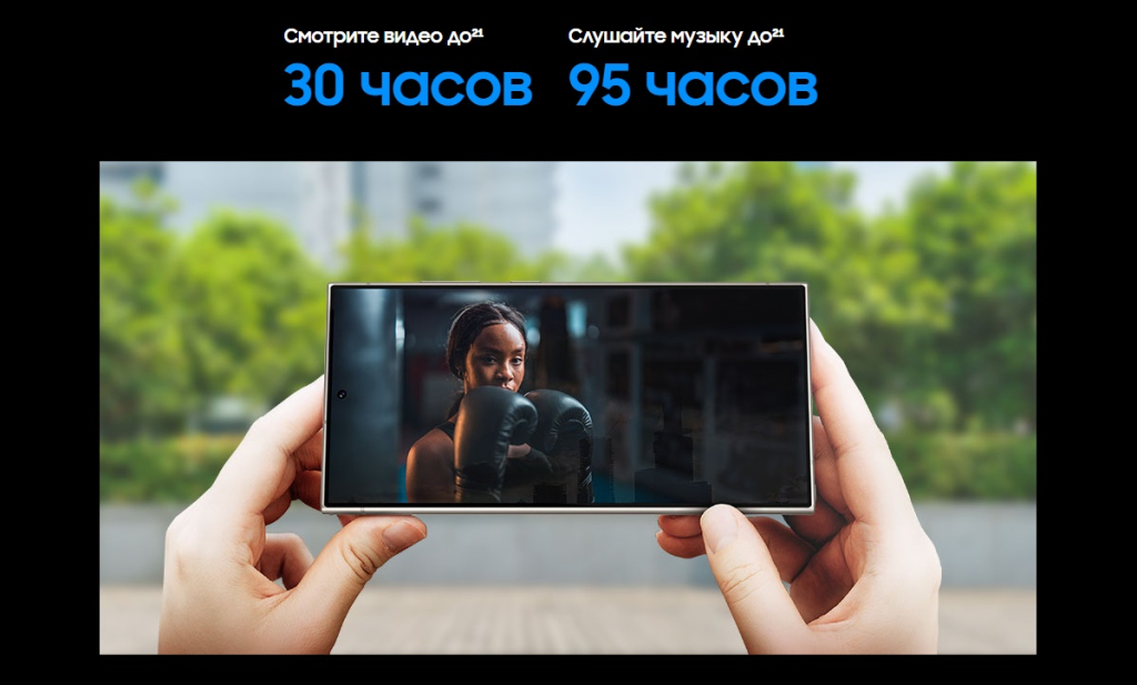 Смартфон Samsung Galaxy S24 Ultra-7.jpg