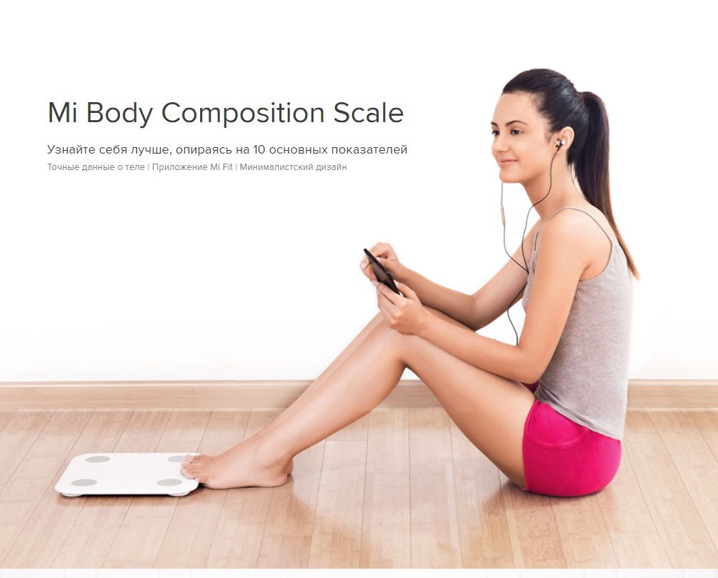 XIAOMI Body Composition Scale_1.jpg