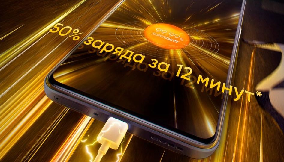 Смартфон Realme GT NEO 3T-2.jpg