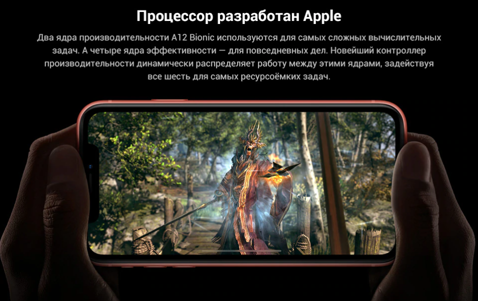 iPhone XR_10.png