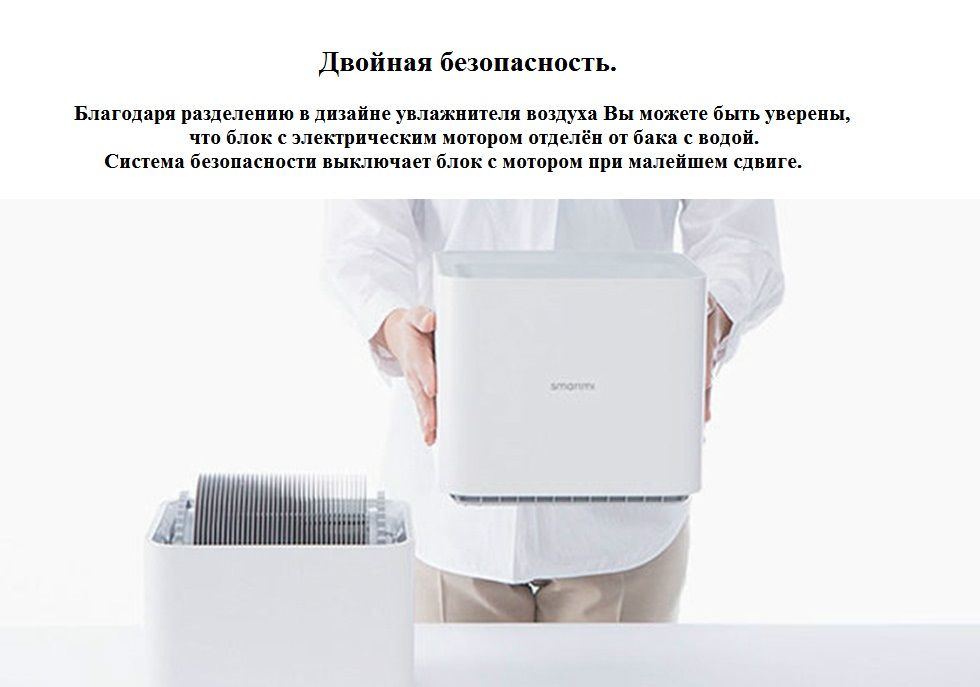 Xiaomi Smartmi Air Humidifier 2_4.jpg