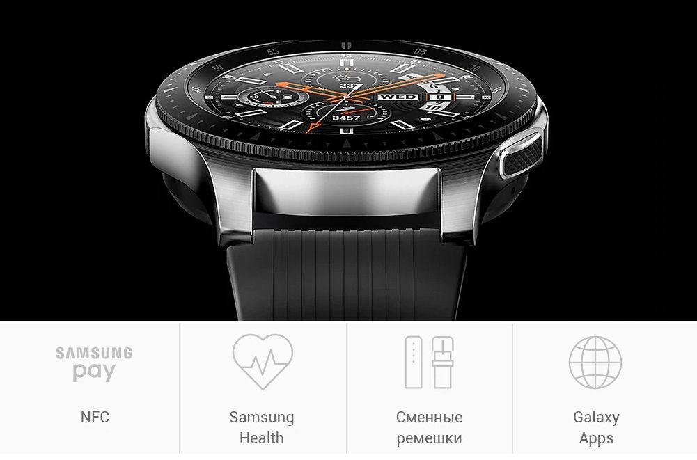 Samsung Galaxy Watch_1.jpg