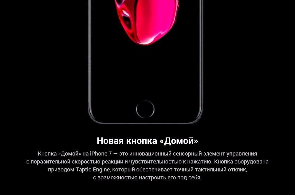 iPhone 7_5.jpg