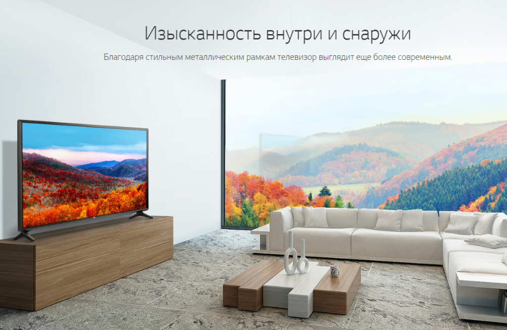 LG 43LK5910 PLC_7.png