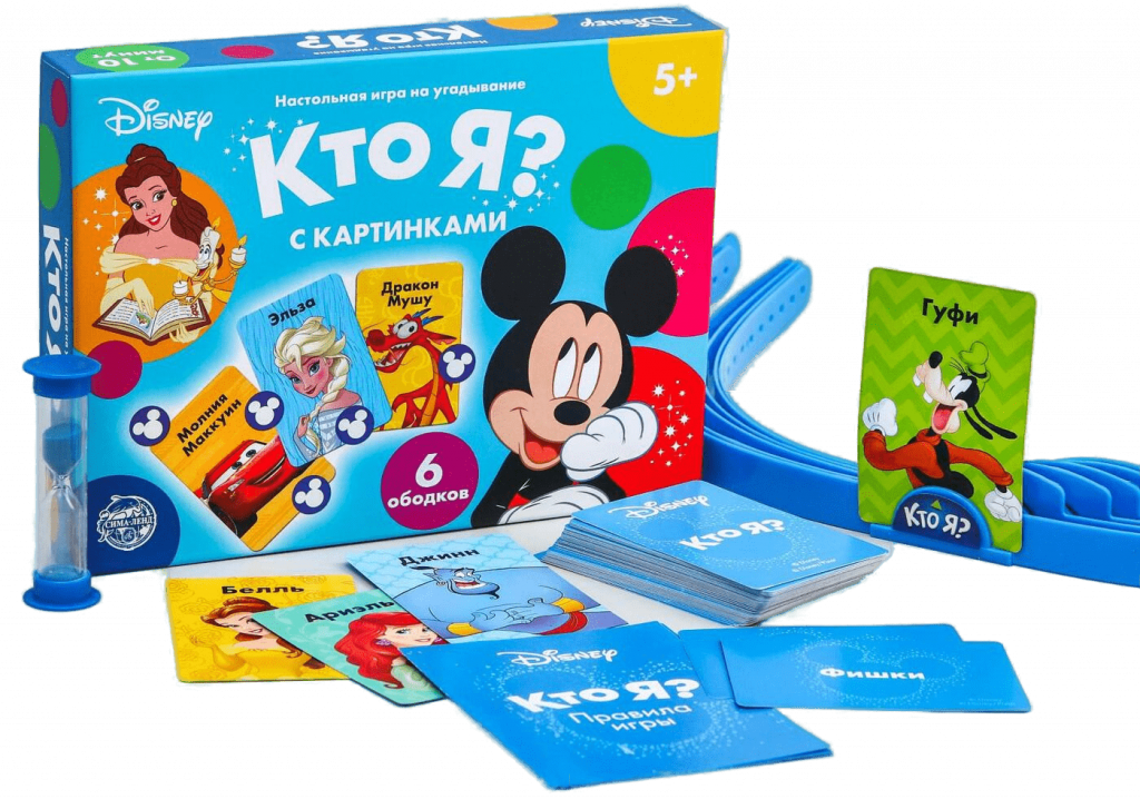 настольная игра кто я
