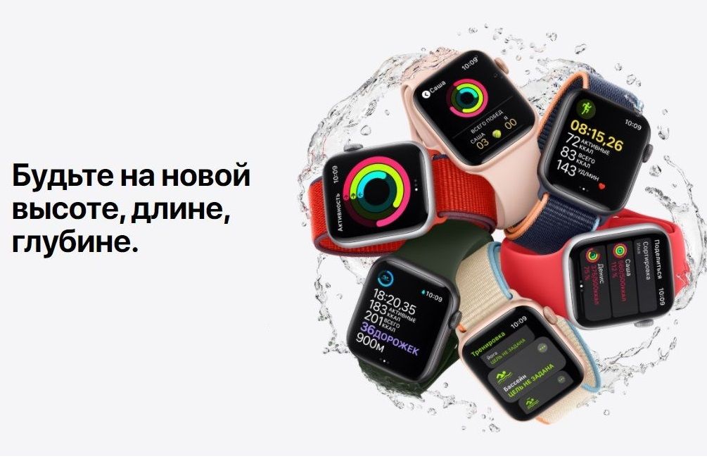 Apple Watch SE_2.jpg