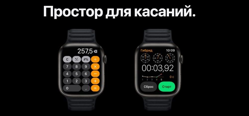 Apple Watch Series 7_4.jpg