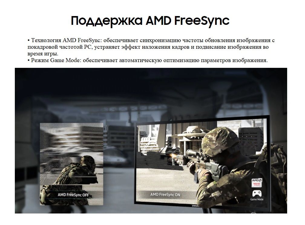 Samsung S24F356FHI_2.jpg