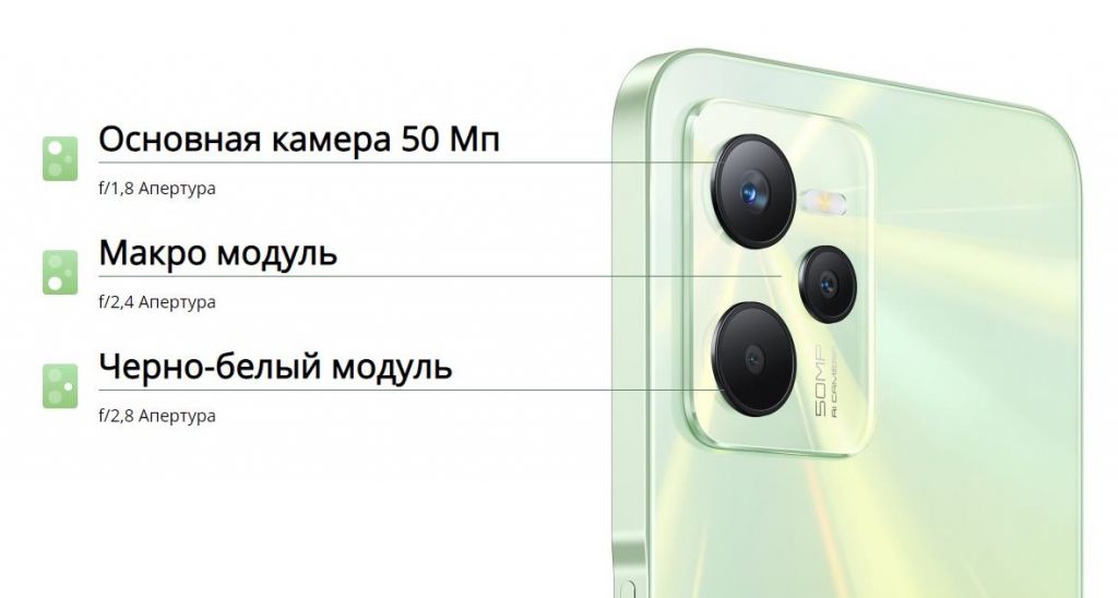 Смартфон Realme C35-3.jpg
