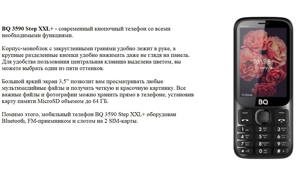 BQ 3590 Step XXL+.jpg