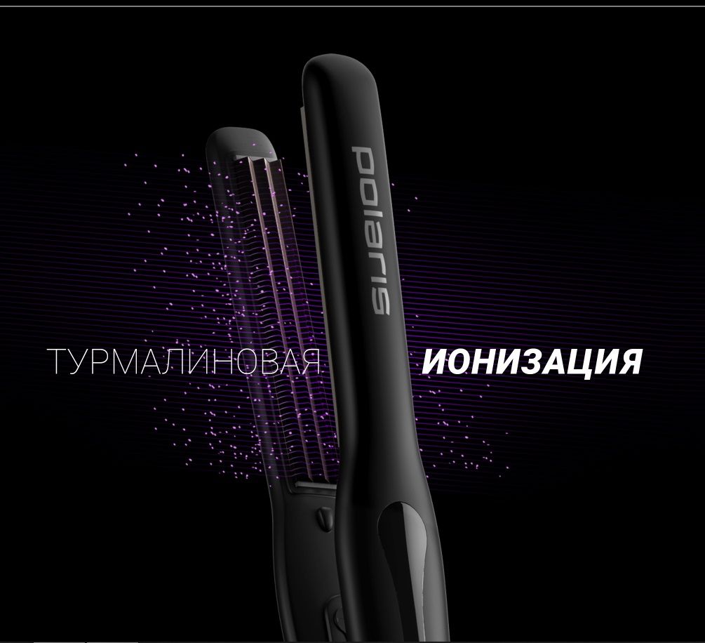 POLARIS PHSZ1309TAi_5.jpg