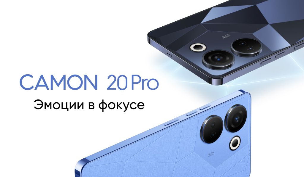 Смартфон Tecno Camon 20 Pro.jpg