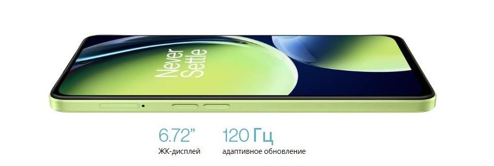 Смартфон OnePlus Nord CE 3 Lite-5.jpg