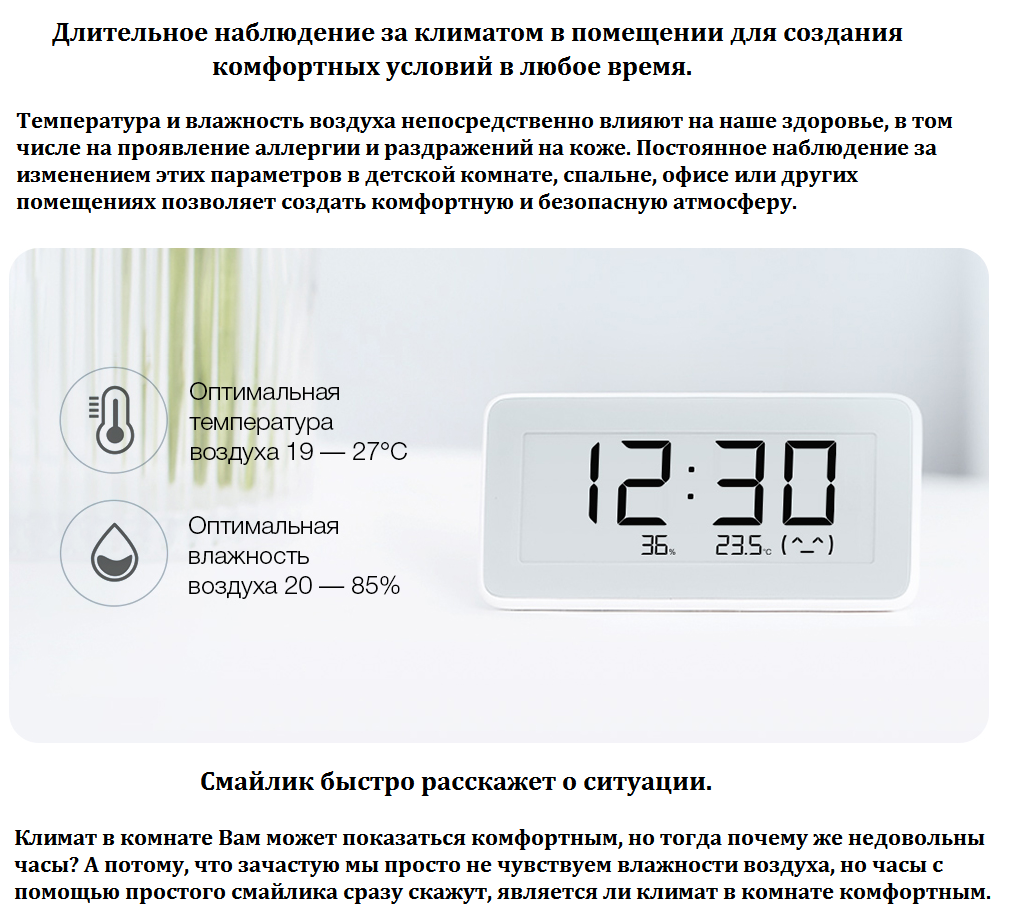 Xiaomi Mijia Temperature And Humidity Electronic Watch_2.png