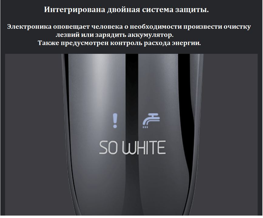 XIAOMI Soocas So White 3D Intelligent Control Razor (ES3)_7.png