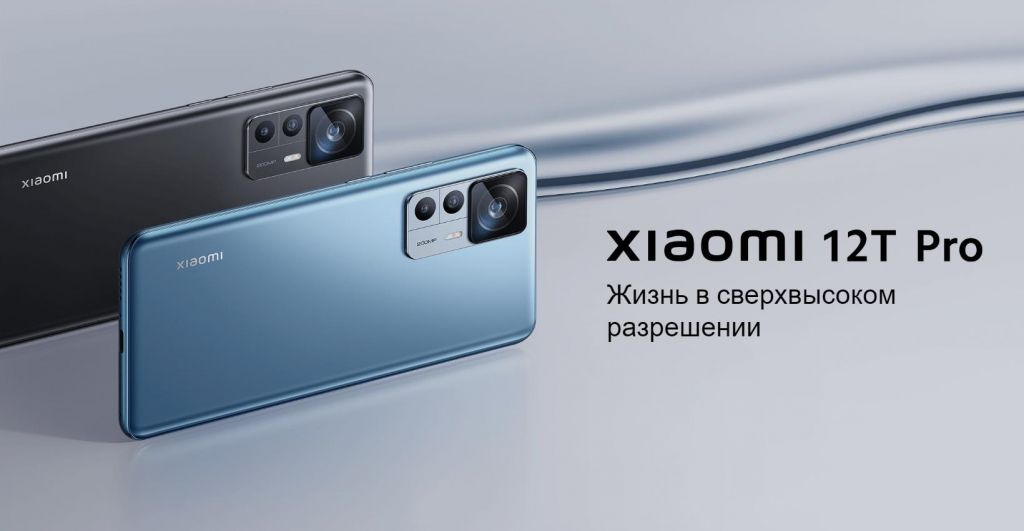Смартфон Xiaomi Mi 12T PRO.jpg