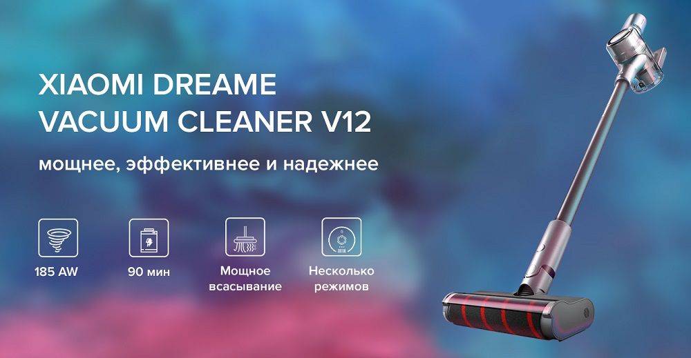 Xiaomi Dreame V12.jpg