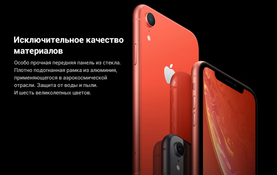 iPhone XR_5.png