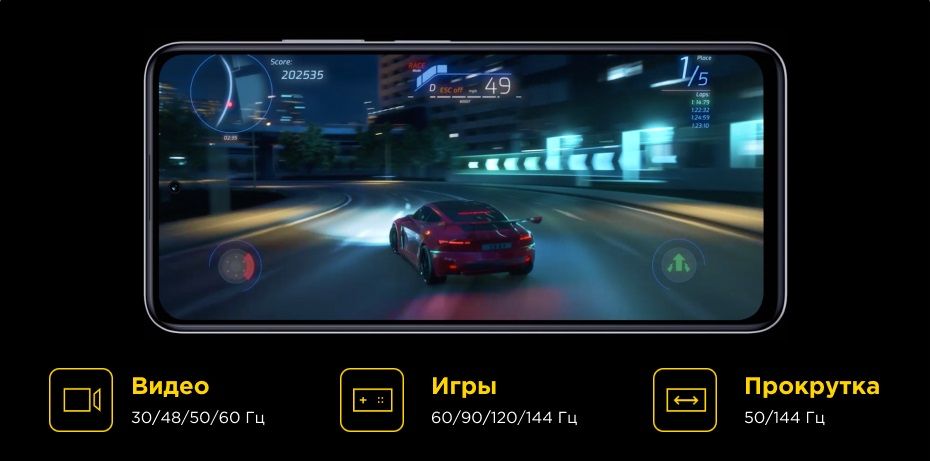 Смартфон Xiaomi POCO X4 GT-10.jpg