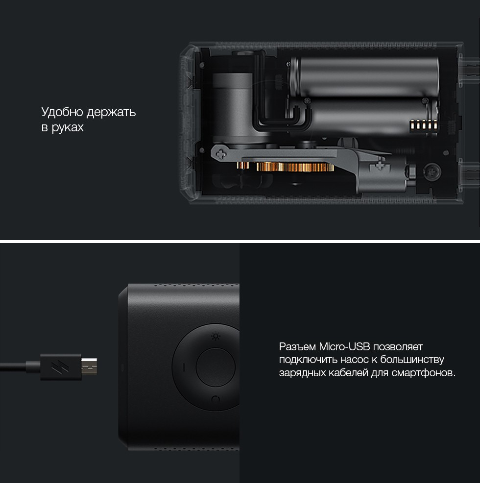 Xiaomi Mijia Electric Pump_6.png