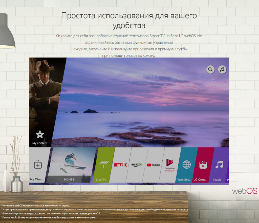 LG 43LK5910 PLC_8.png