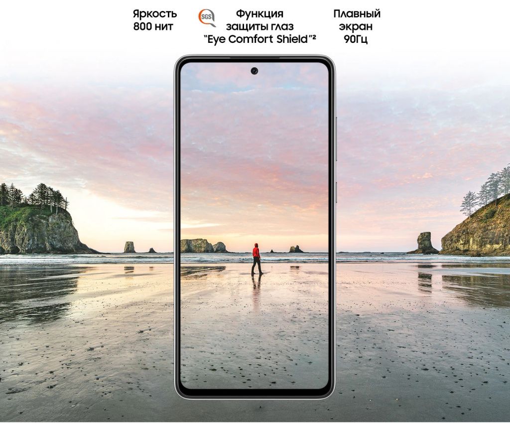 Samsung Galaxy A72_2.jpg
