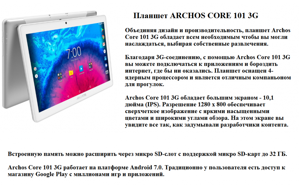 ARCHOS CORE 101 3G.png