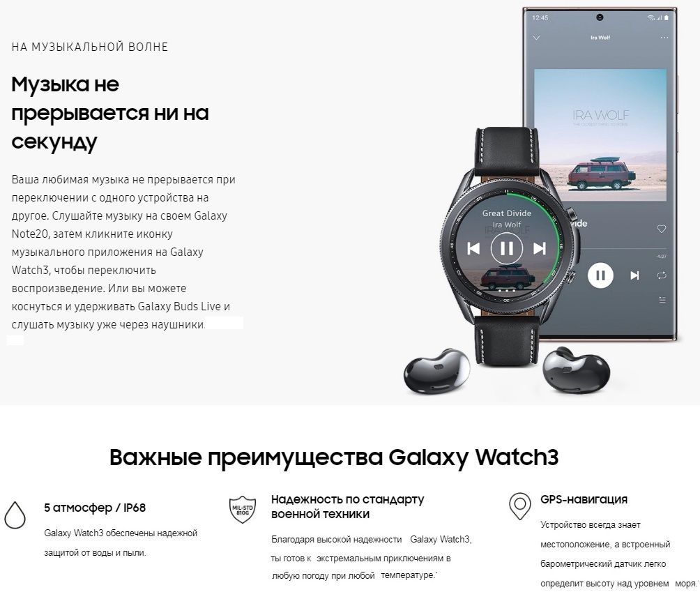 Покой х5 про 5g. Samsung SM-r840. Инструкция самсунг вотч 3. Самсунг вотч 5 про характеристики и возможности. SM-r900nzdacis для какой страны версия.