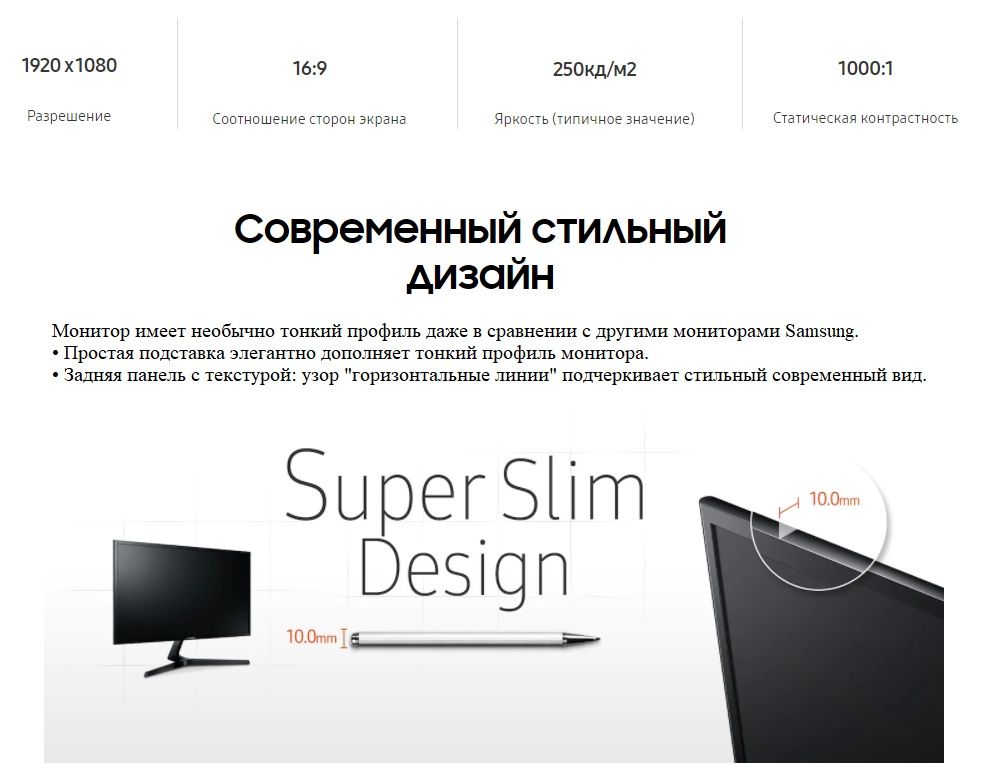 Samsung S24F356FHI_1.jpg