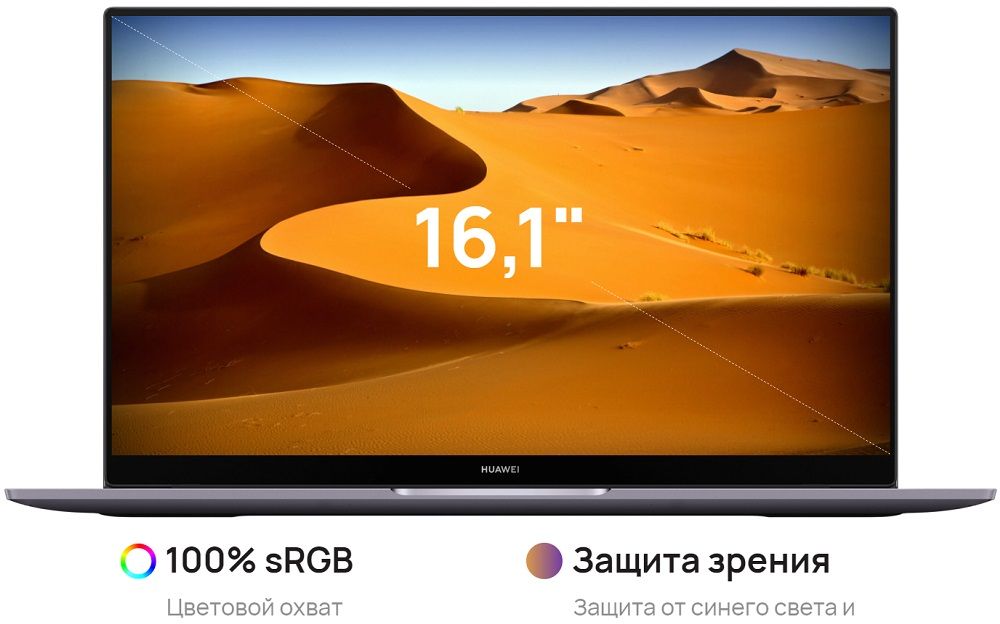 HUAWEI MATEBOOK D16 HVY-WAP9_3.jpg