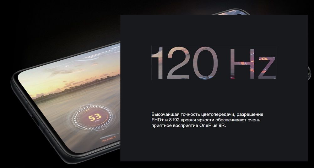OnePlus 9R.jpg