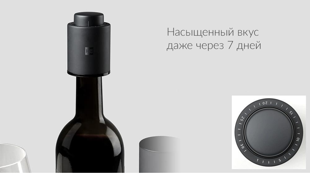 XIAOMI Huo Hou Electric Wine Bottle Opener DELUXE_3.jpg