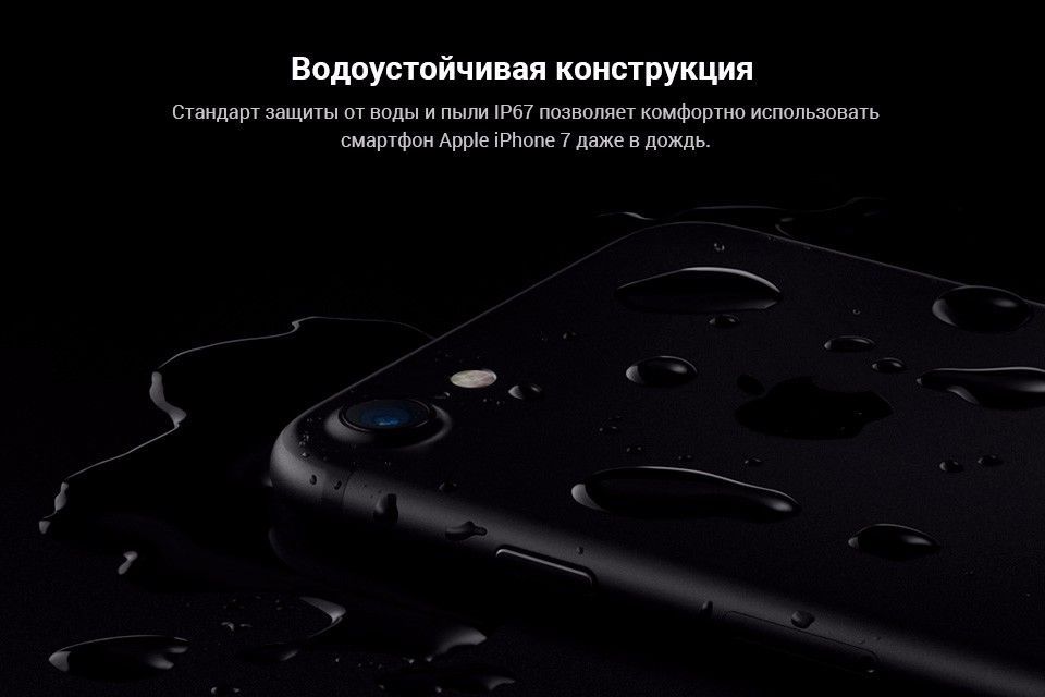 iPhone 7_4.jpg