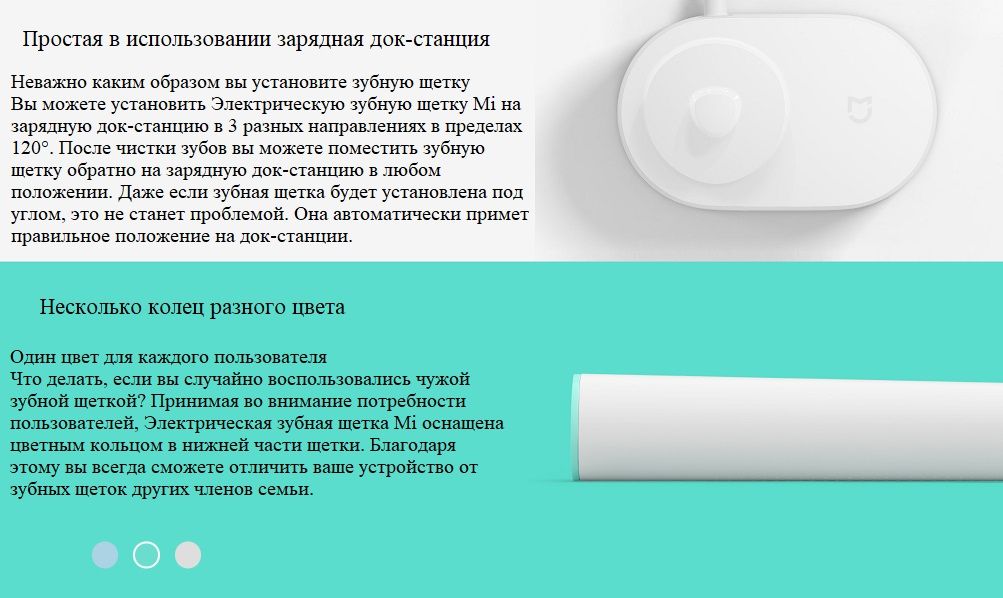 XIAOMI Smart Electric Toothbrush_10.jpg