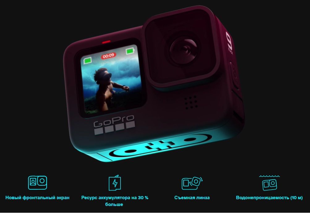 GOPRO HERO 9_1.jpg