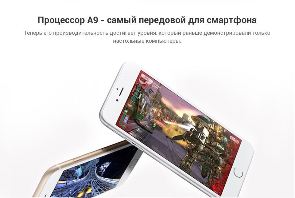 iPhone 6S_7.jpg