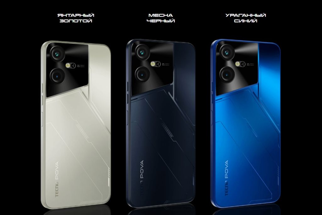 Tecno pova 6 neo фото