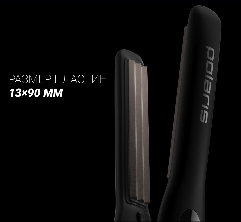 POLARIS PHSZ1309TAi_3.jpg