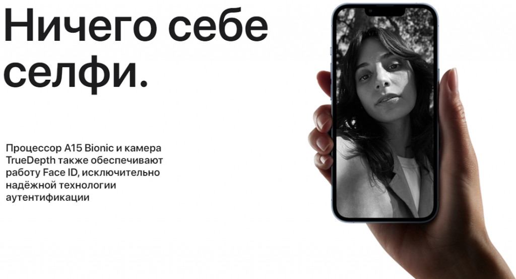 APPLE iPhone 13 Pro_6.png