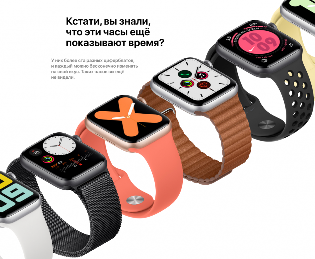 Apple Watch Series 5_11.png
