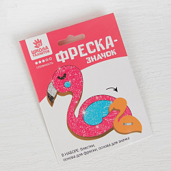 Фреска-значок "Розовый фламинго" Школа талантов 4204243