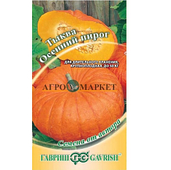 Семена Тыква Осенний Пирог Гавриш Ц
