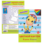 Картон цветной А4 8л. 8цв., в папке 200 г/м2, "Веселый жирафик", 200х290 мм, ЮНЛАНДИЯ, 129568