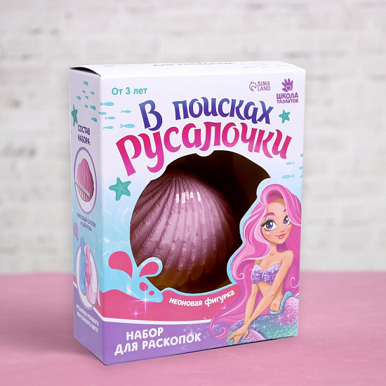 Набор для раскопок «Русалочка» 5076210