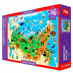 Карта-пазл «Животные России», 47 × 33 см, 260 деталей