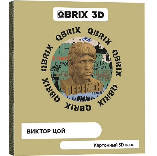 Картонный 3D конструктор QBRIX Виктор Цой
