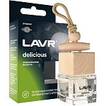 Ароматизатор воздуха LAVR Delicious. 8г ln1778